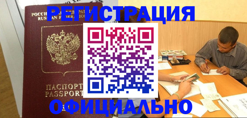 форма 3 в Сланцах