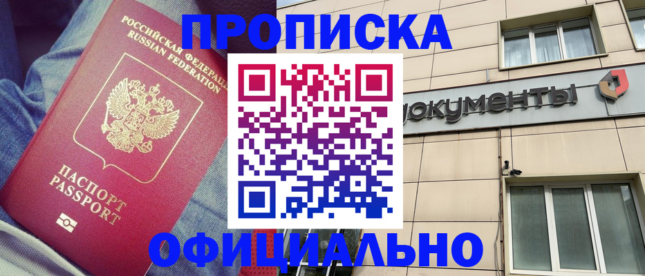 временная регистрация госуслуги в Сланцах