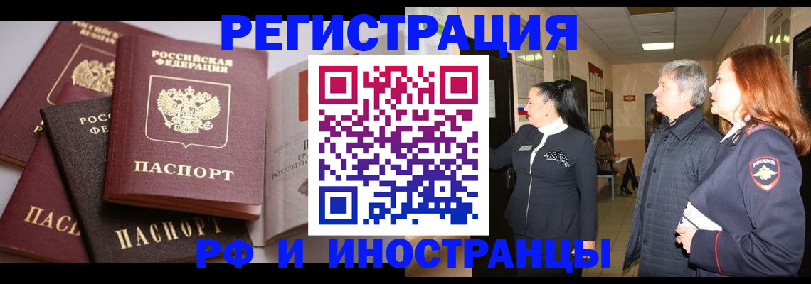 регистрация для дет. сада в Сланцах